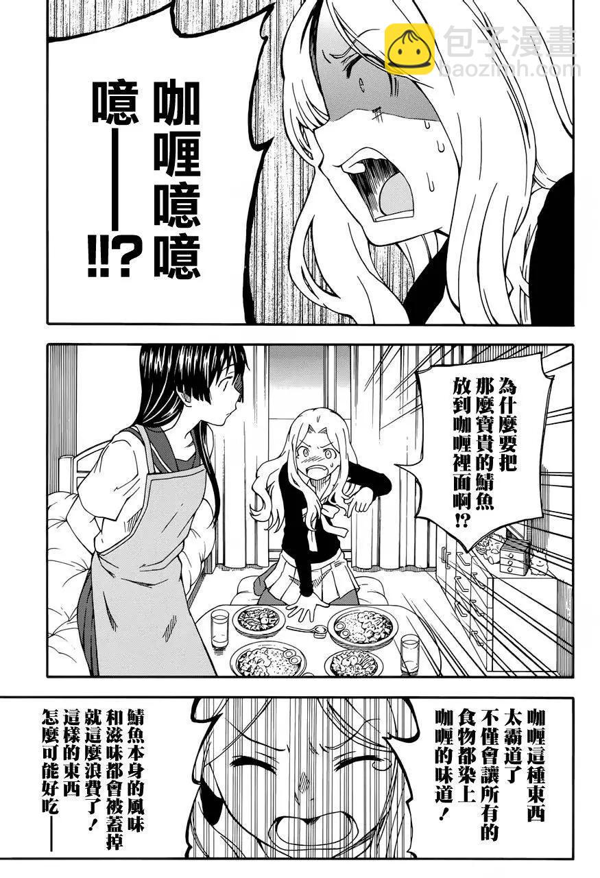 第80回11
