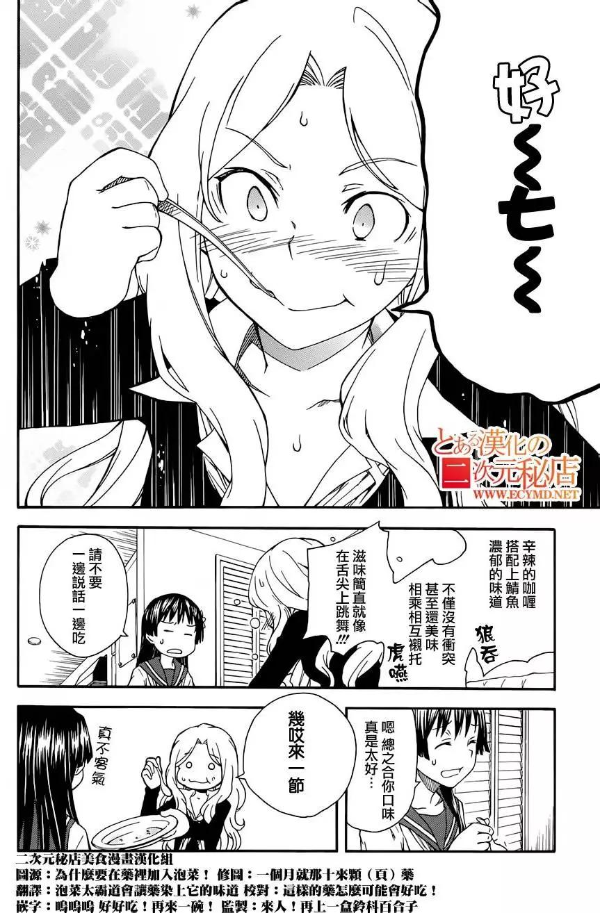 第80回12