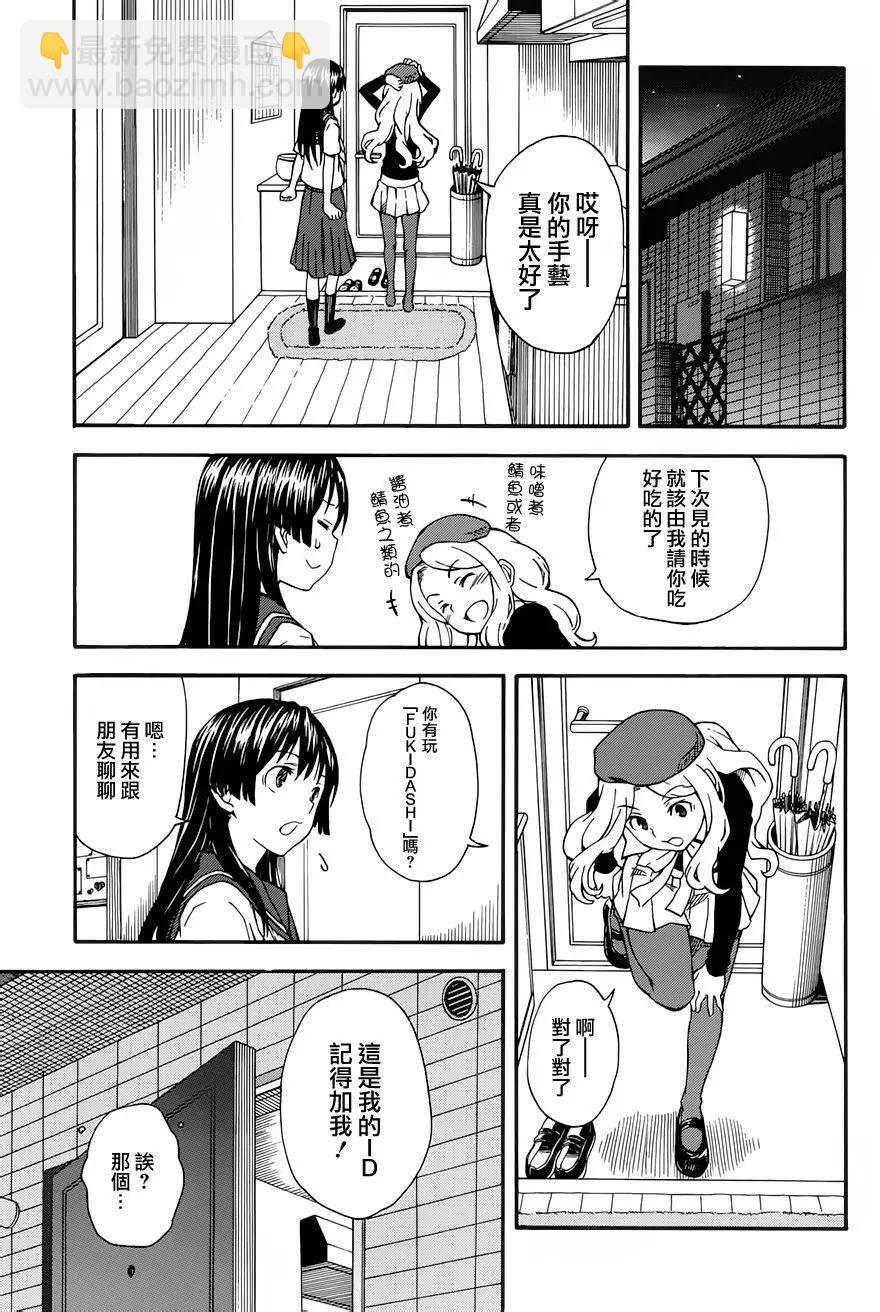 第80回13