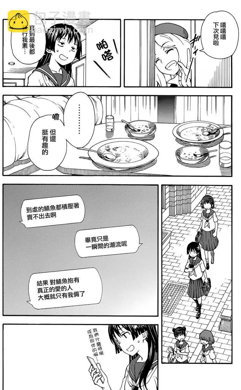 第80回14