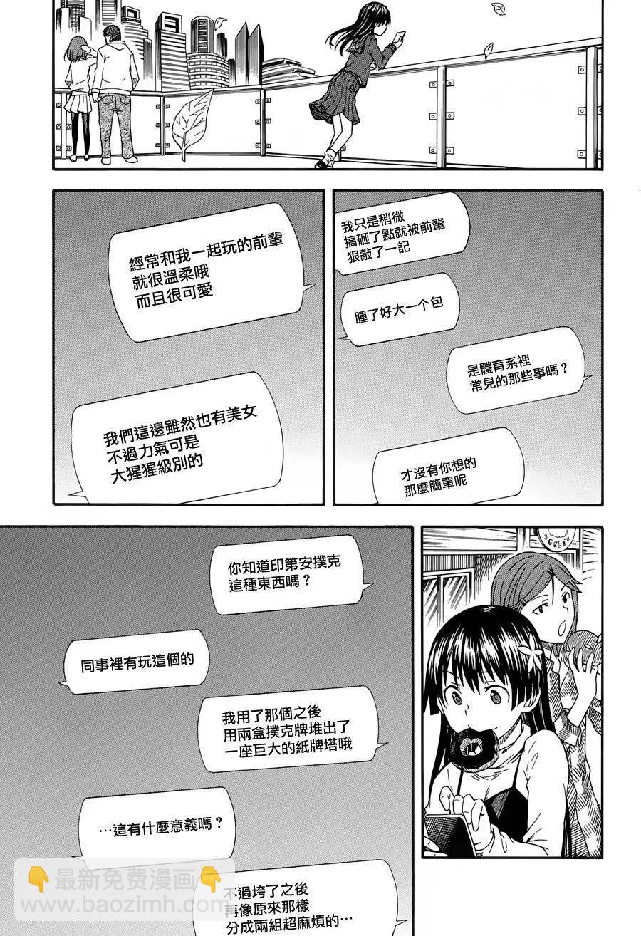 第80回15