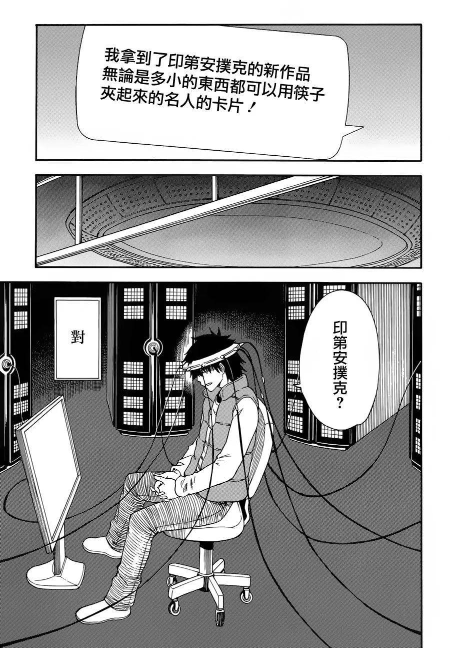 第80回17