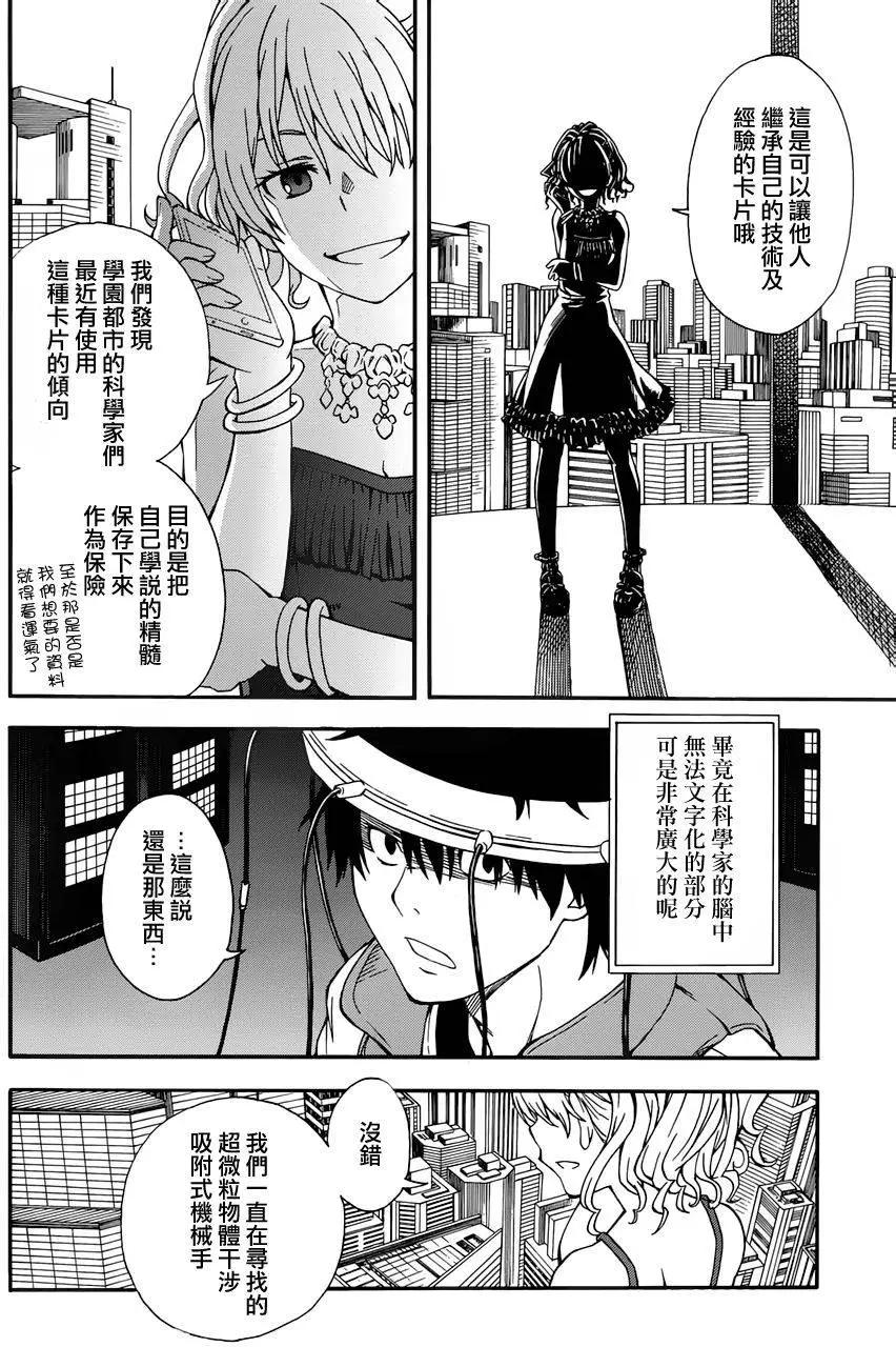 第80回18