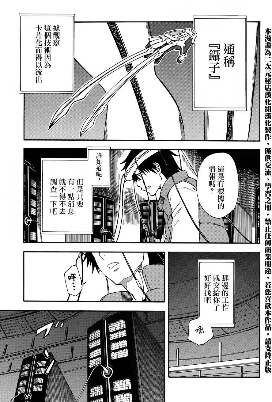 第80回19