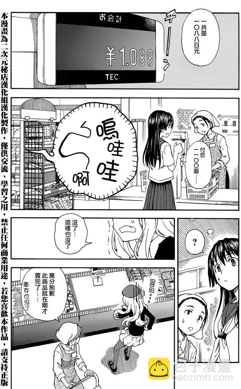 第80回2