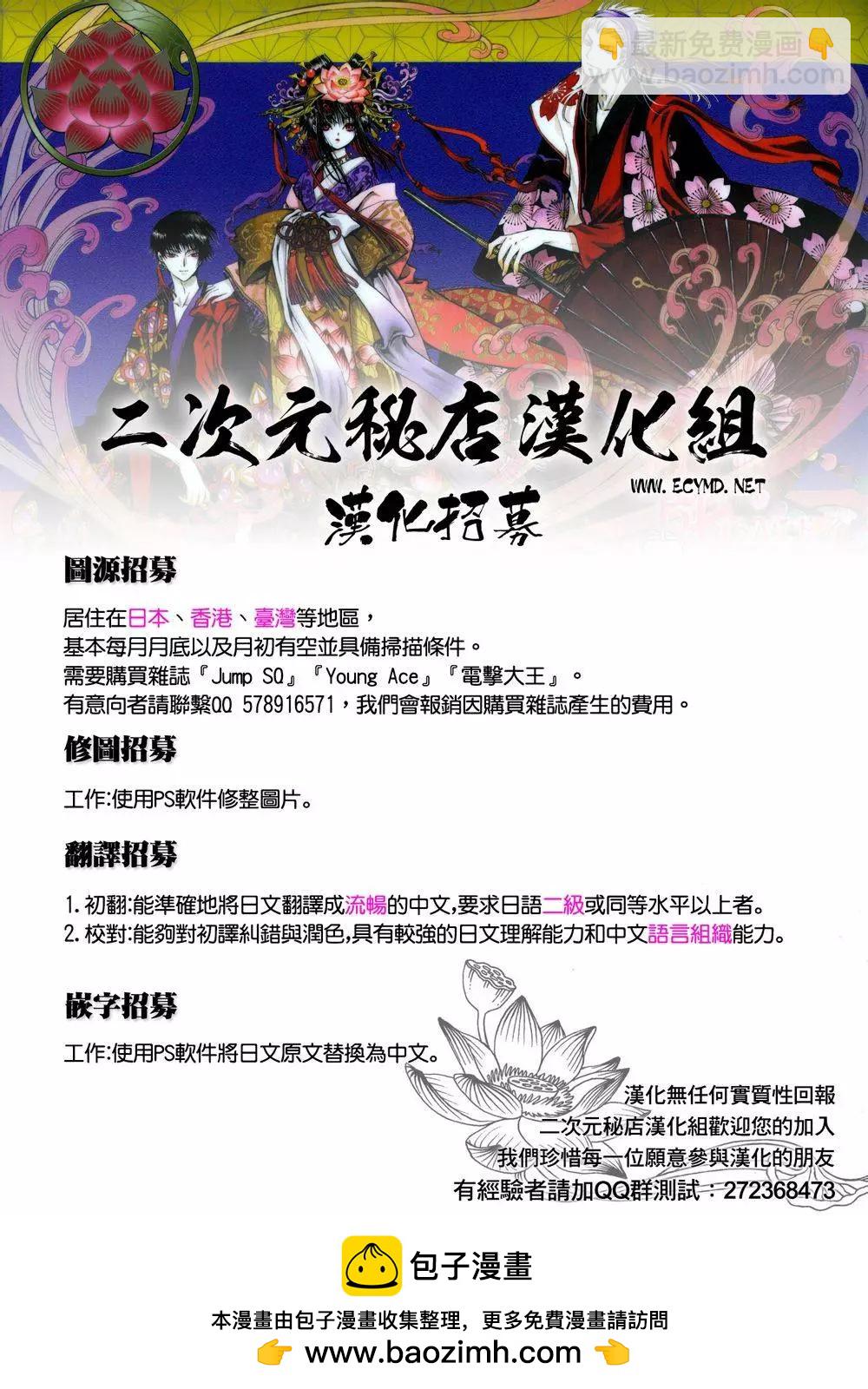 第80回21