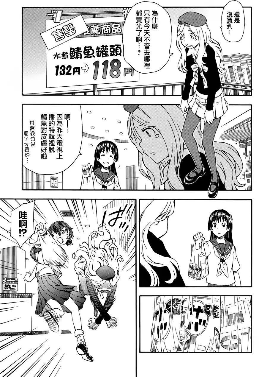 第80回3