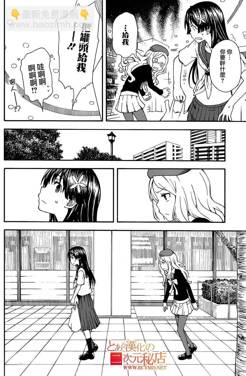 第80回4