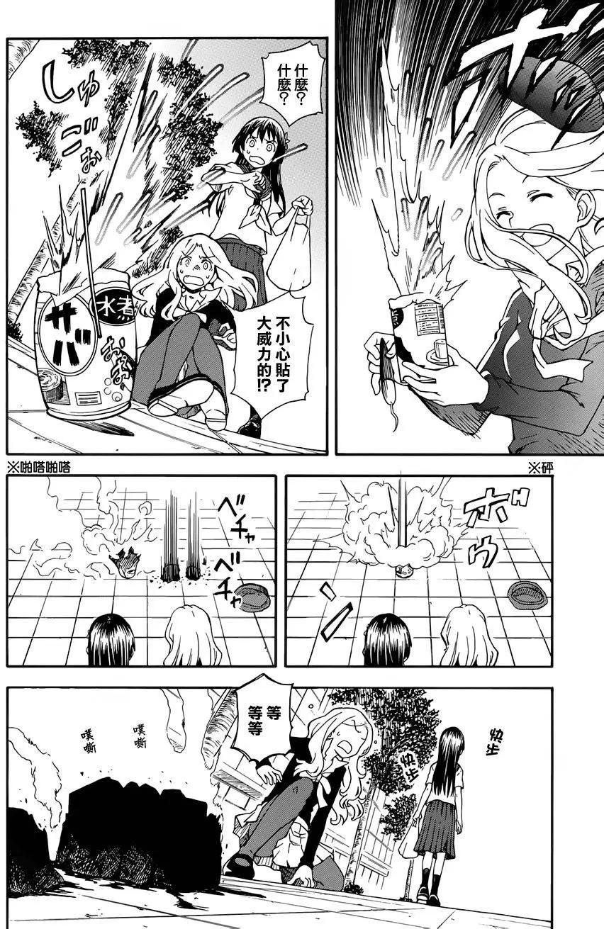 第80回8