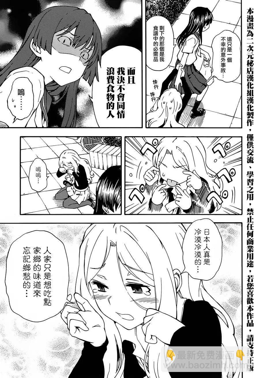 第80回9