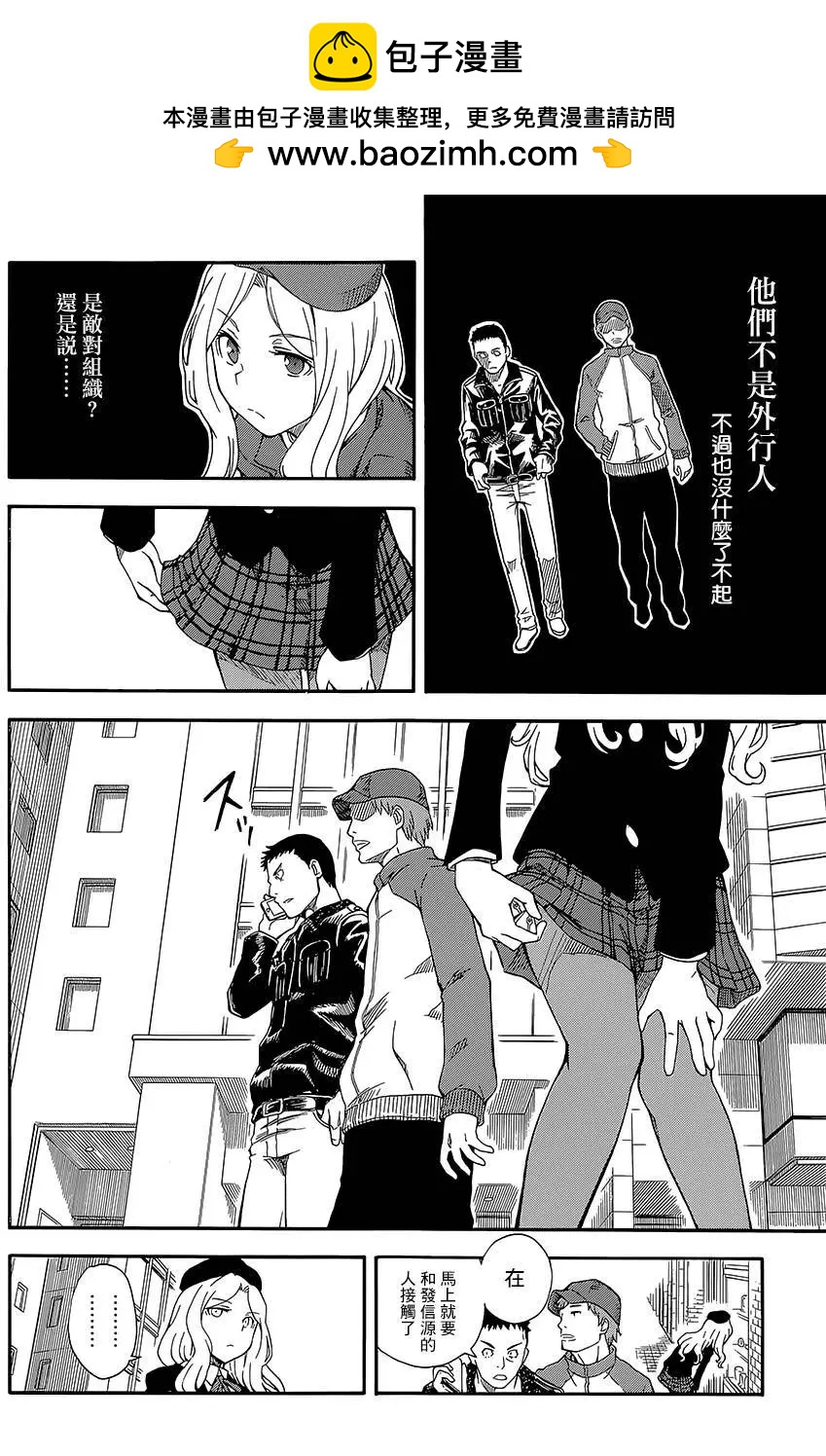 第81回1