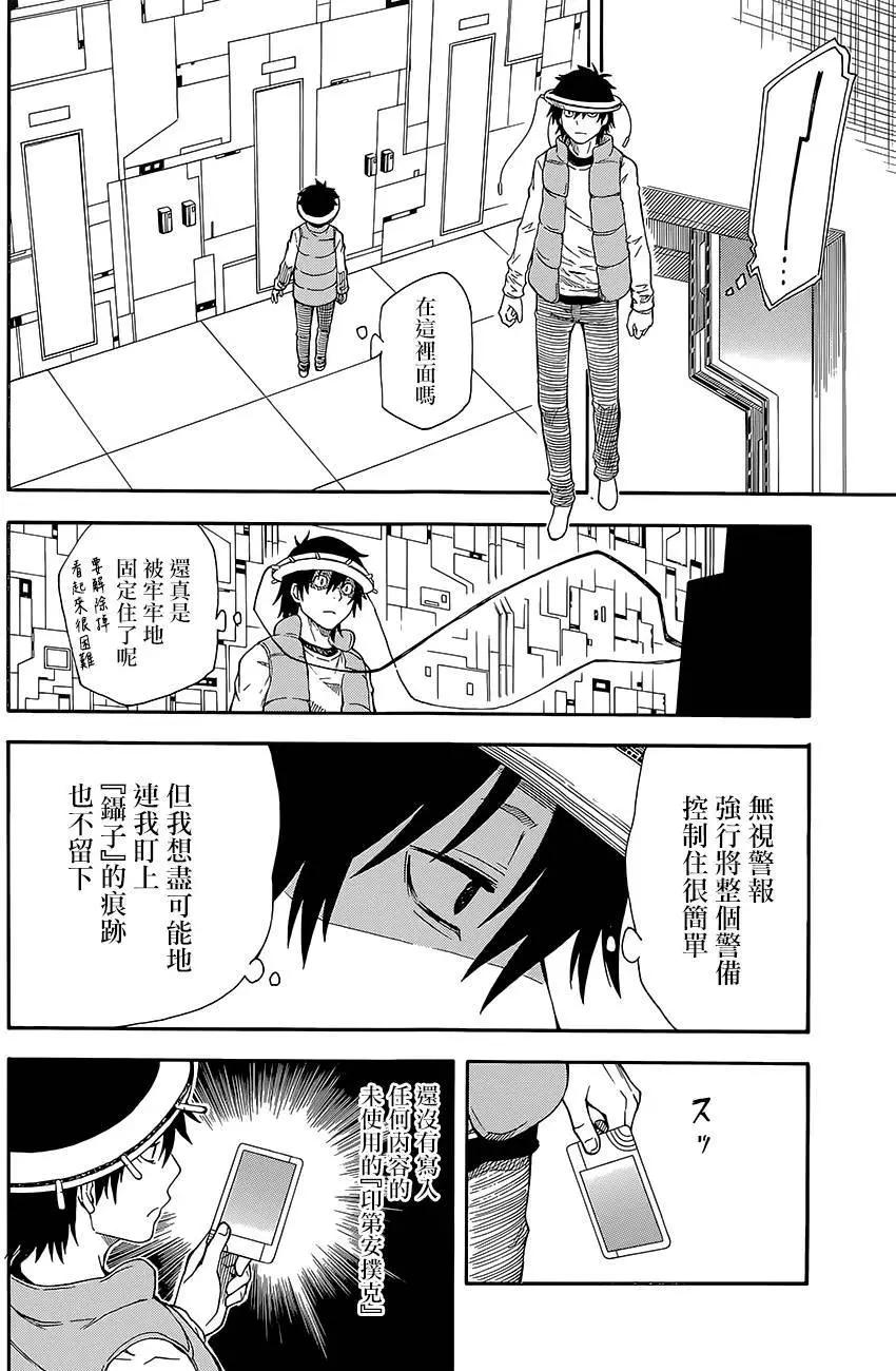 第81回13