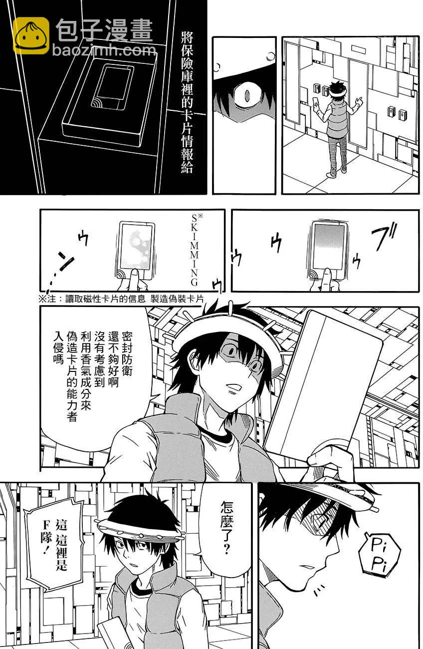 第81回14