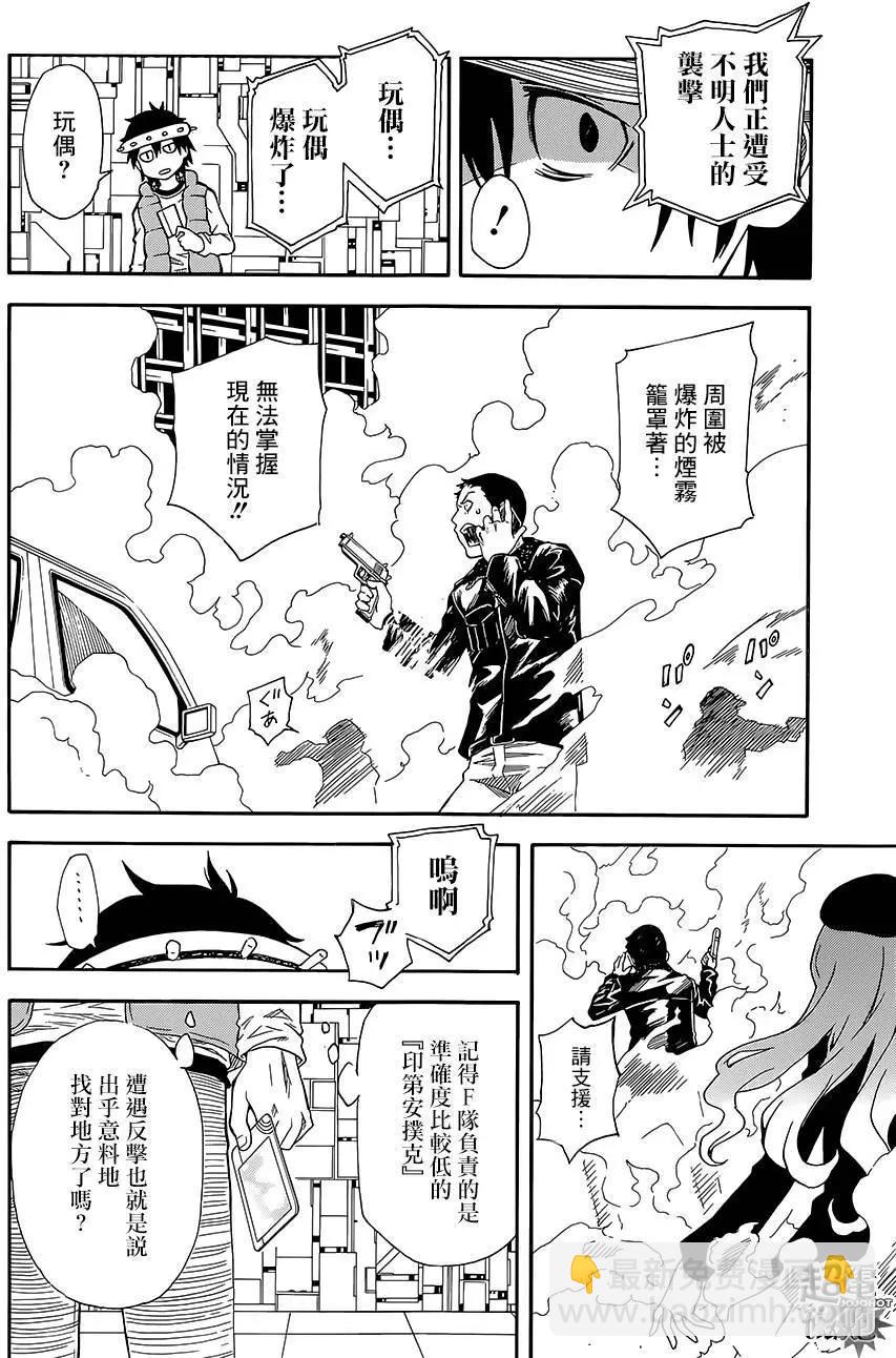 第81回15