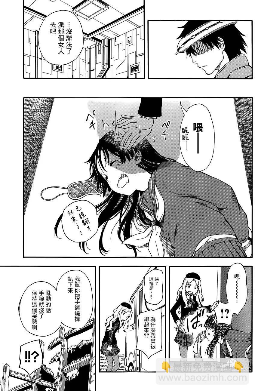 第81回16