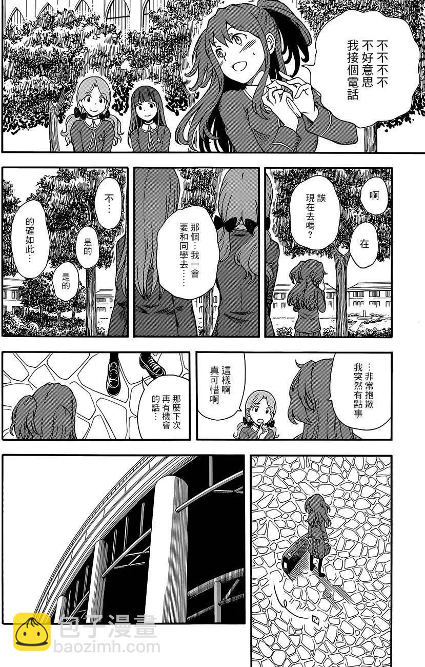 第81回19