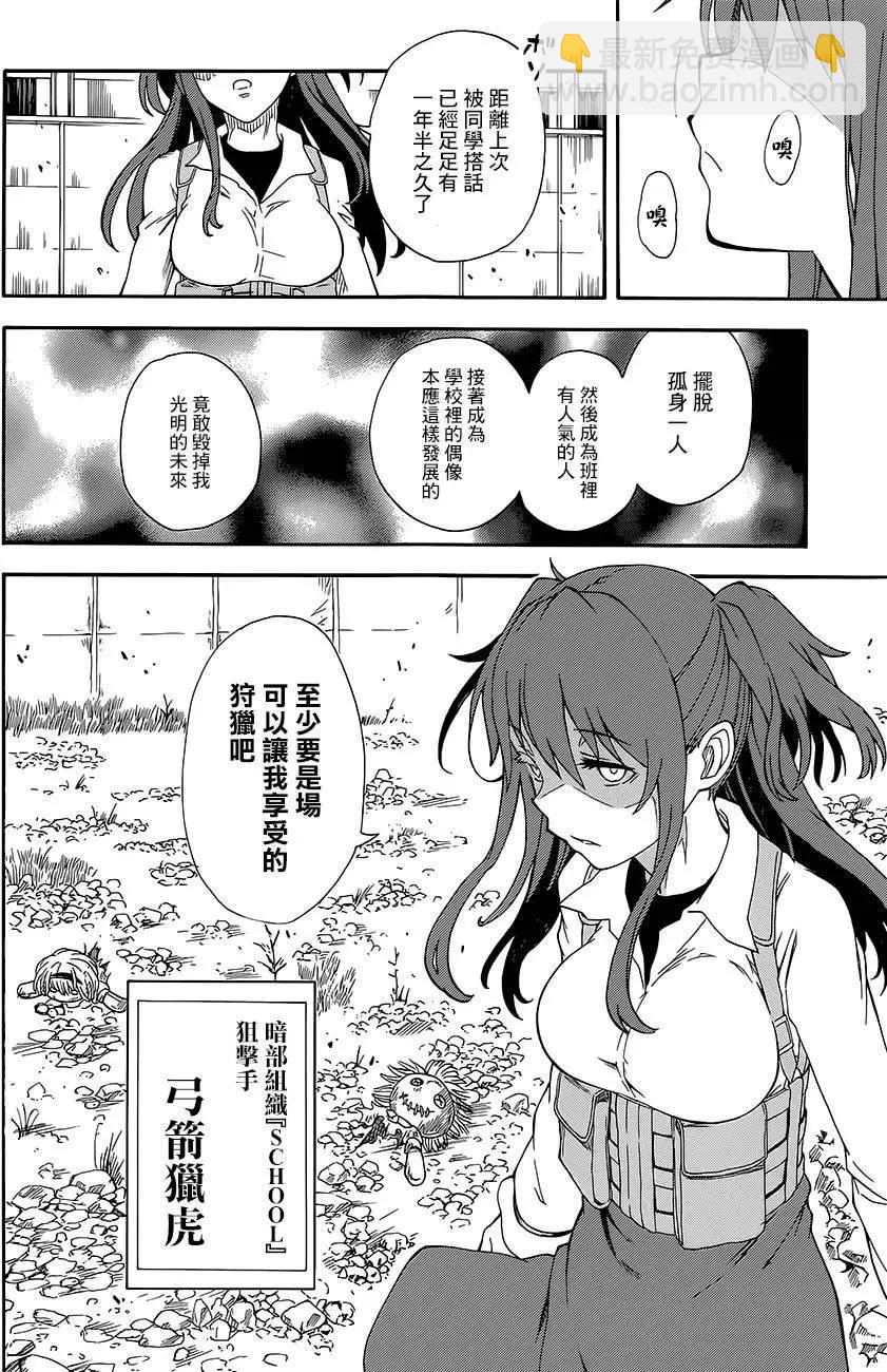 第81回21