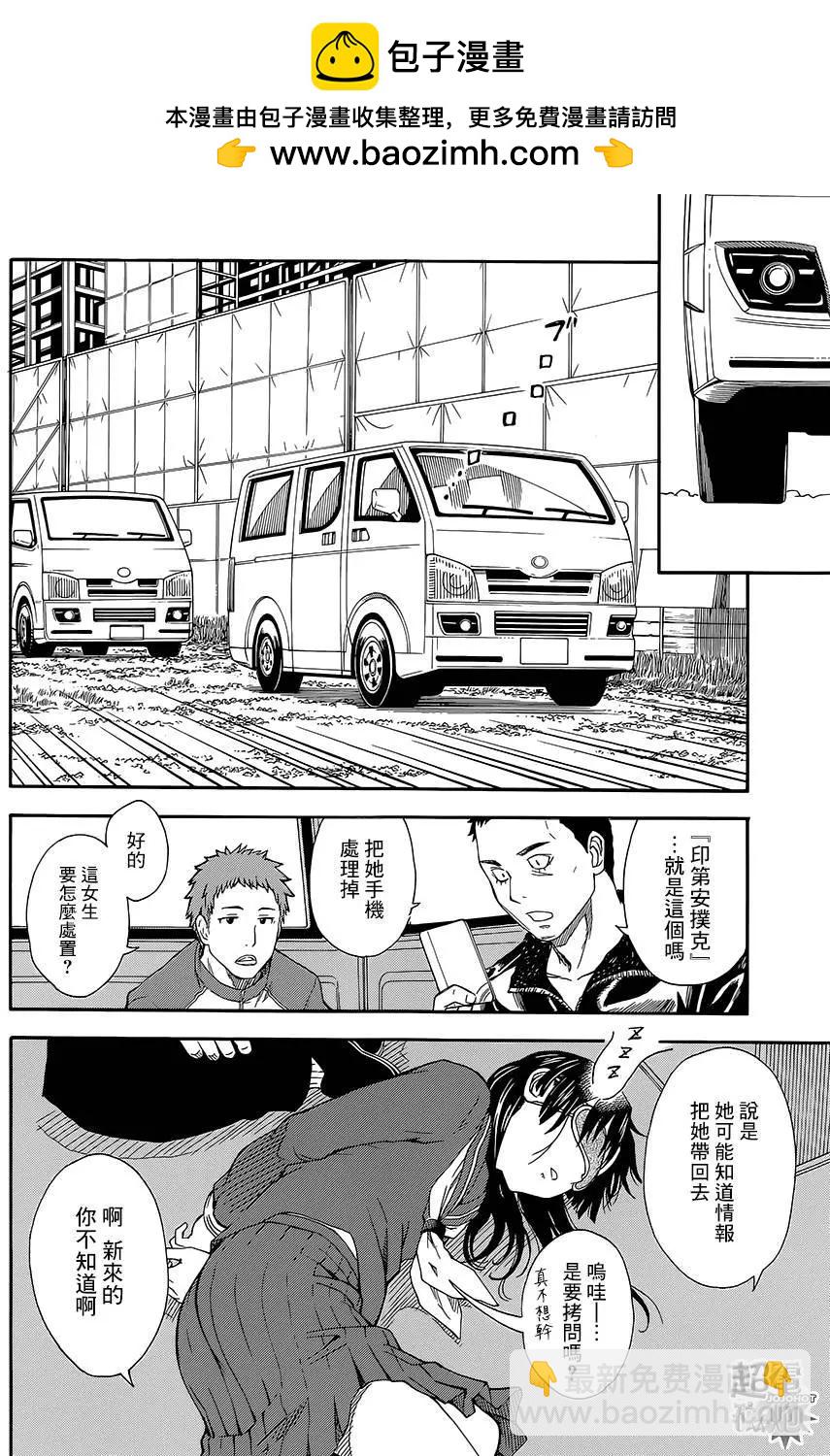第81回5