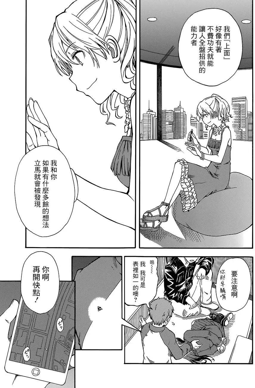 第81回6
