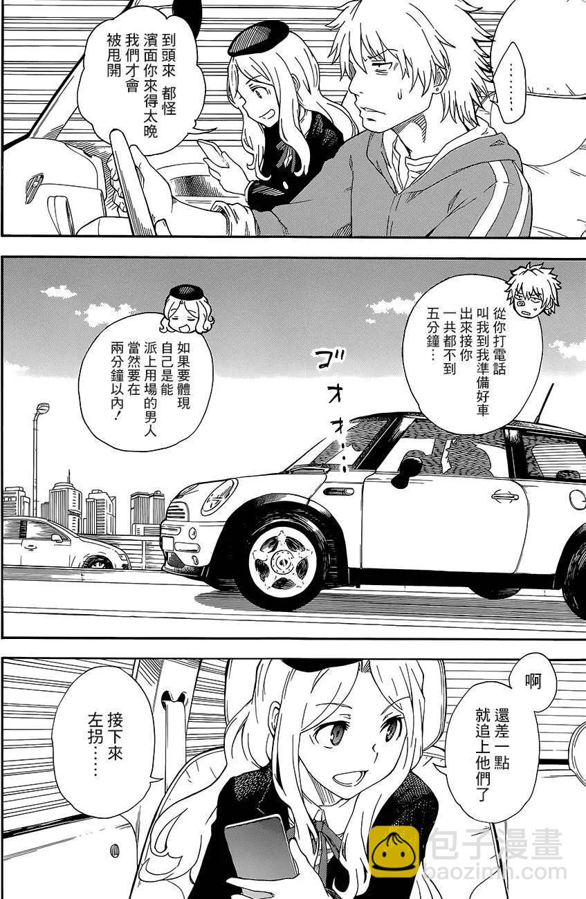 第81回7