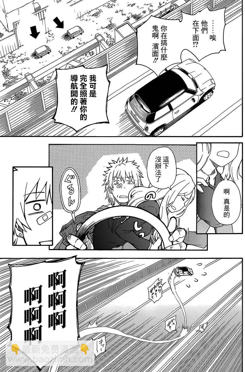 第81回8