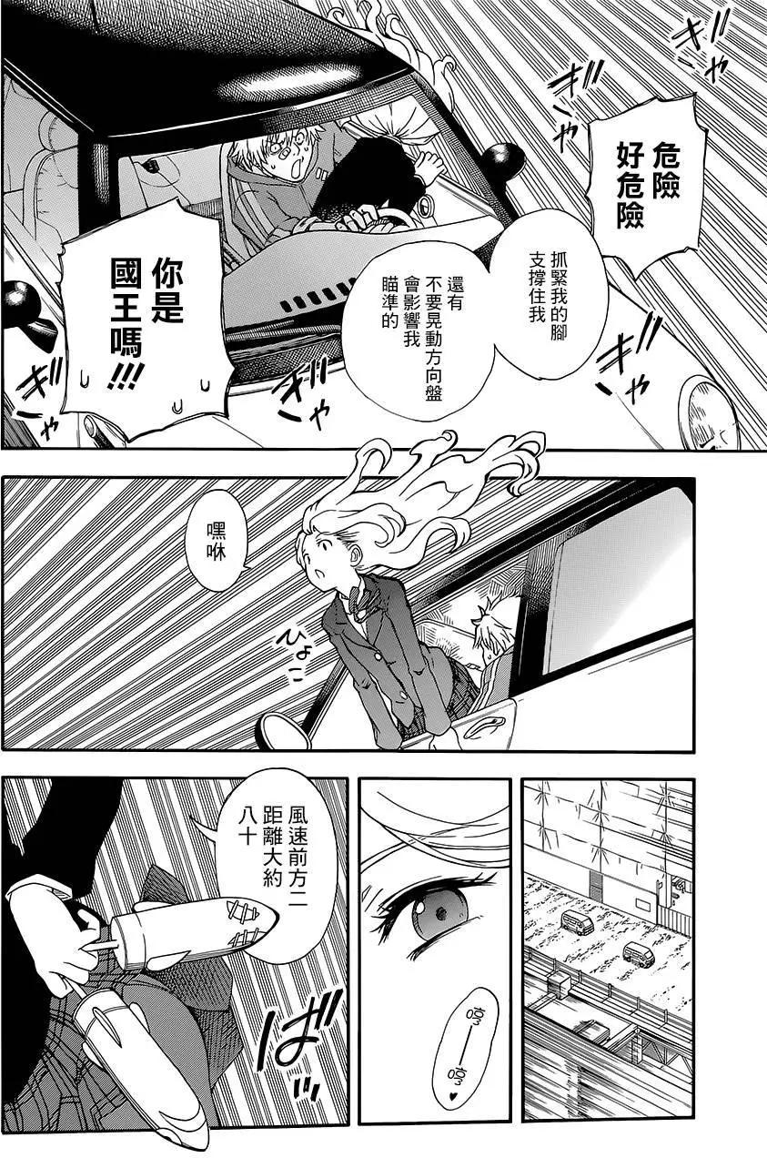 第81回9