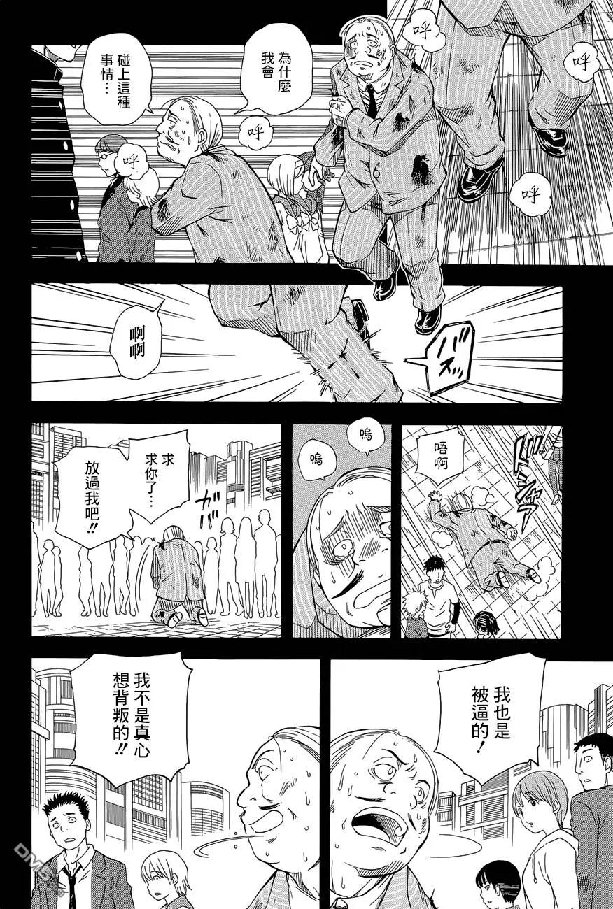 第82回 狩猎11