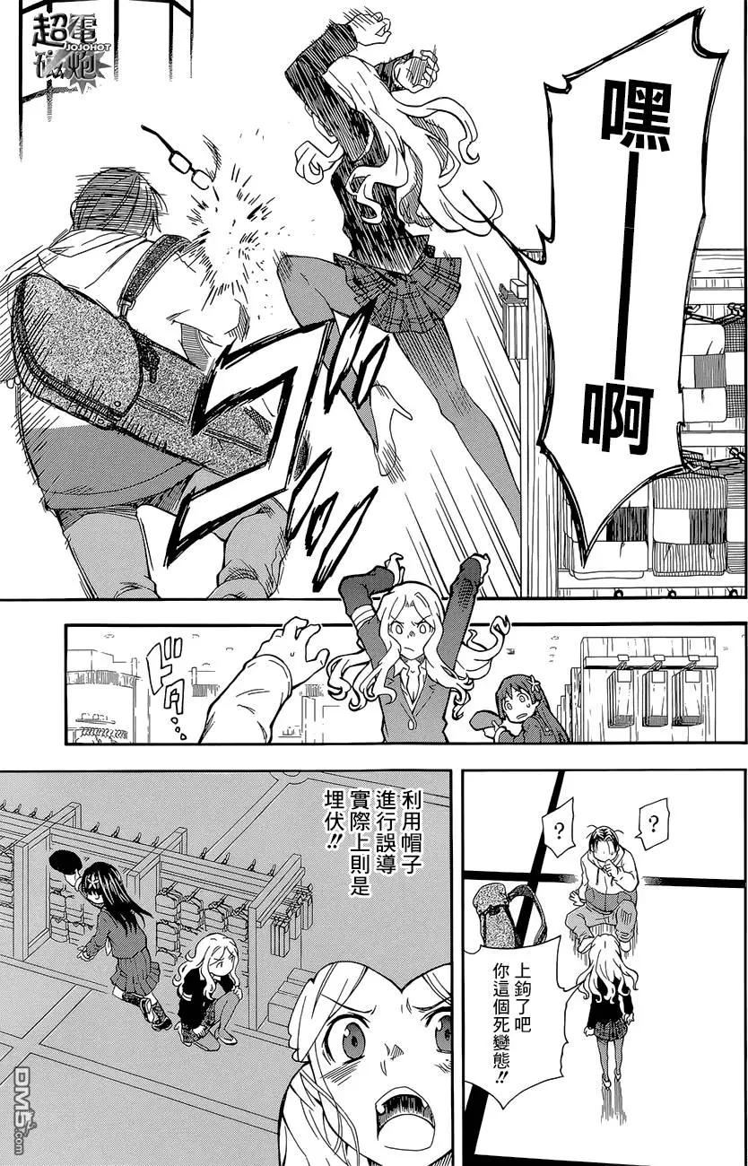 第82回 狩猎14