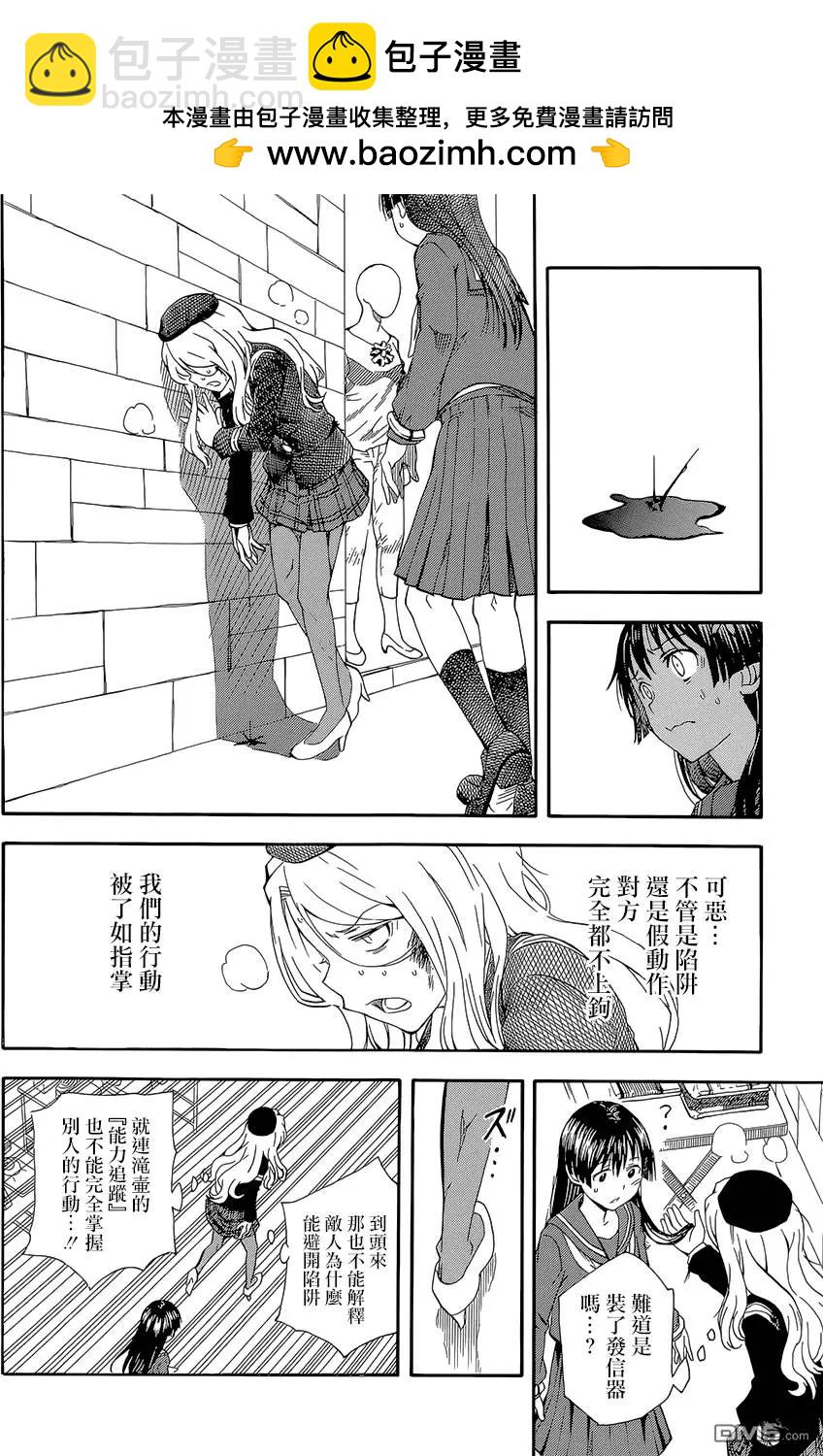 第82回 狩猎21