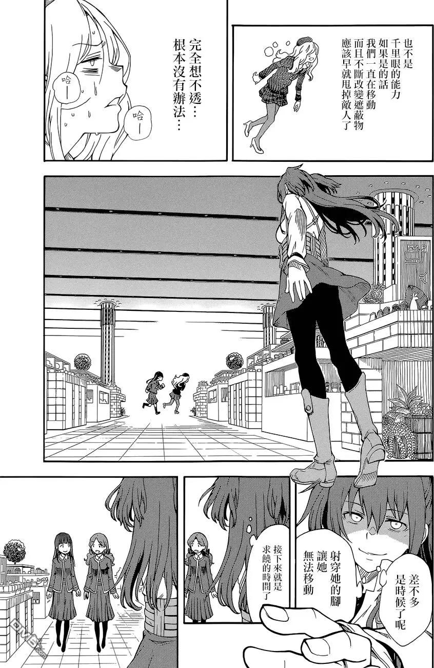 第82回 狩猎22