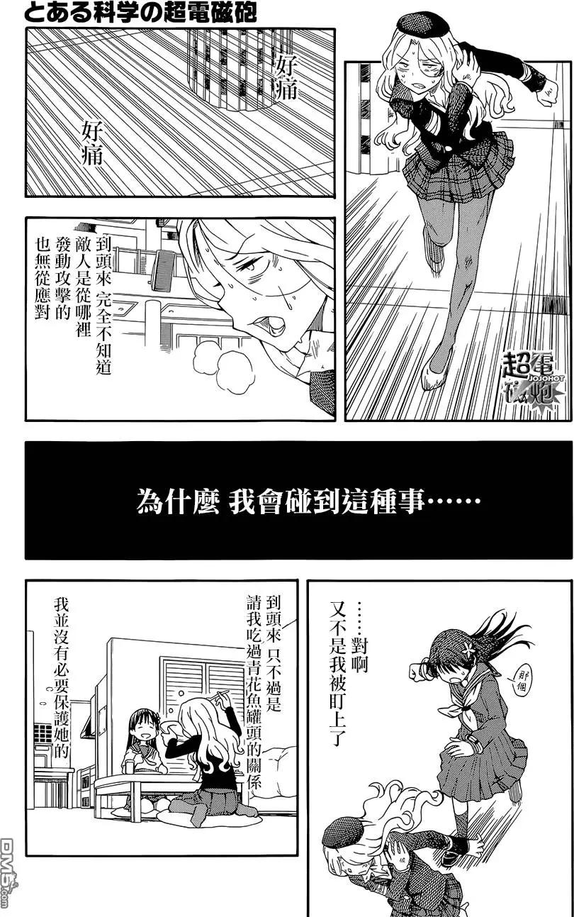 第82回 狩猎24