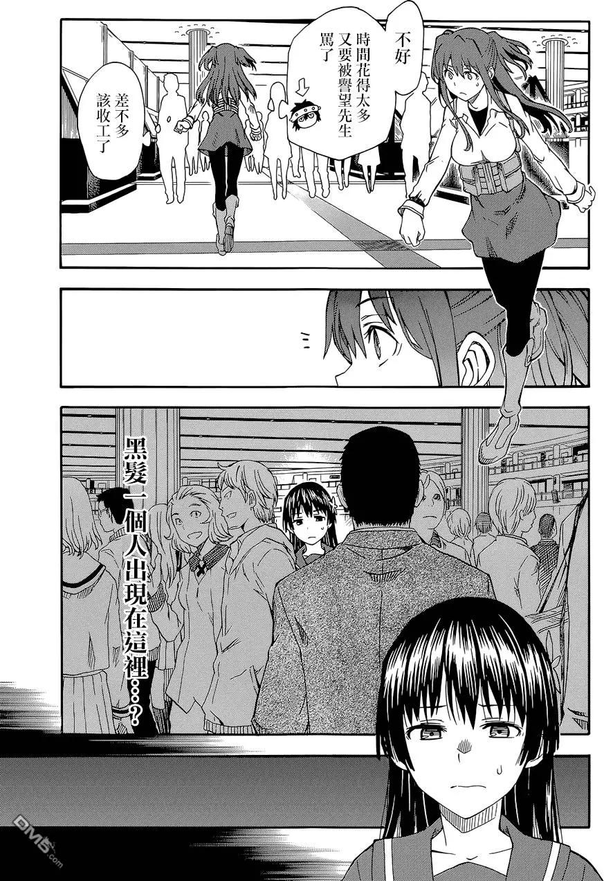 第82回 狩猎28