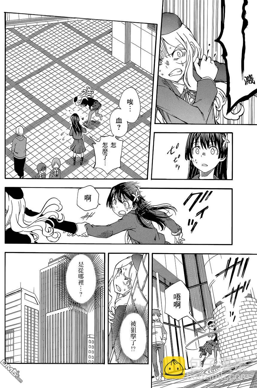 第82回 狩猎3