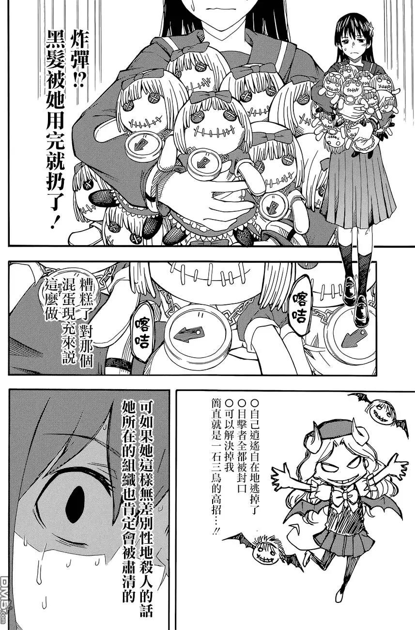 第82回 狩猎33