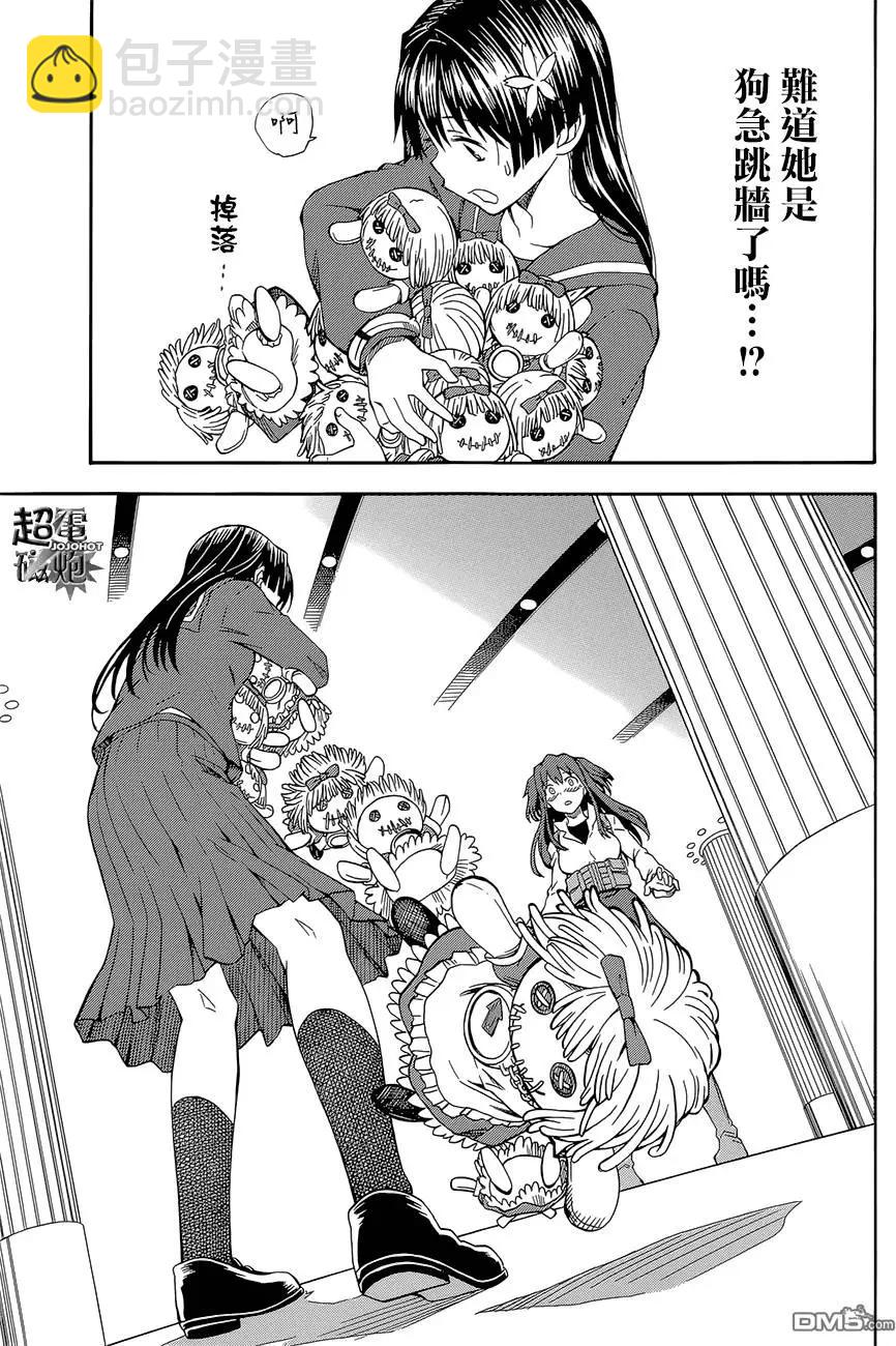 第82回 狩猎34