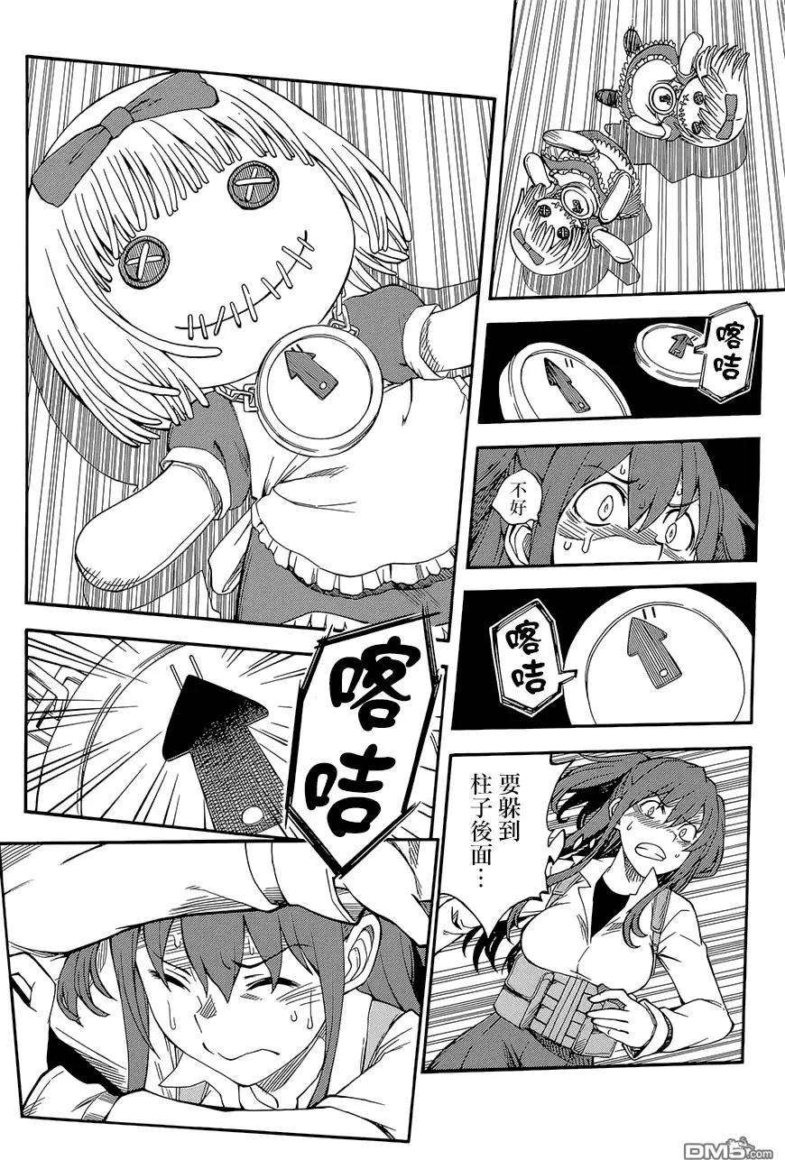 第82回 狩猎35