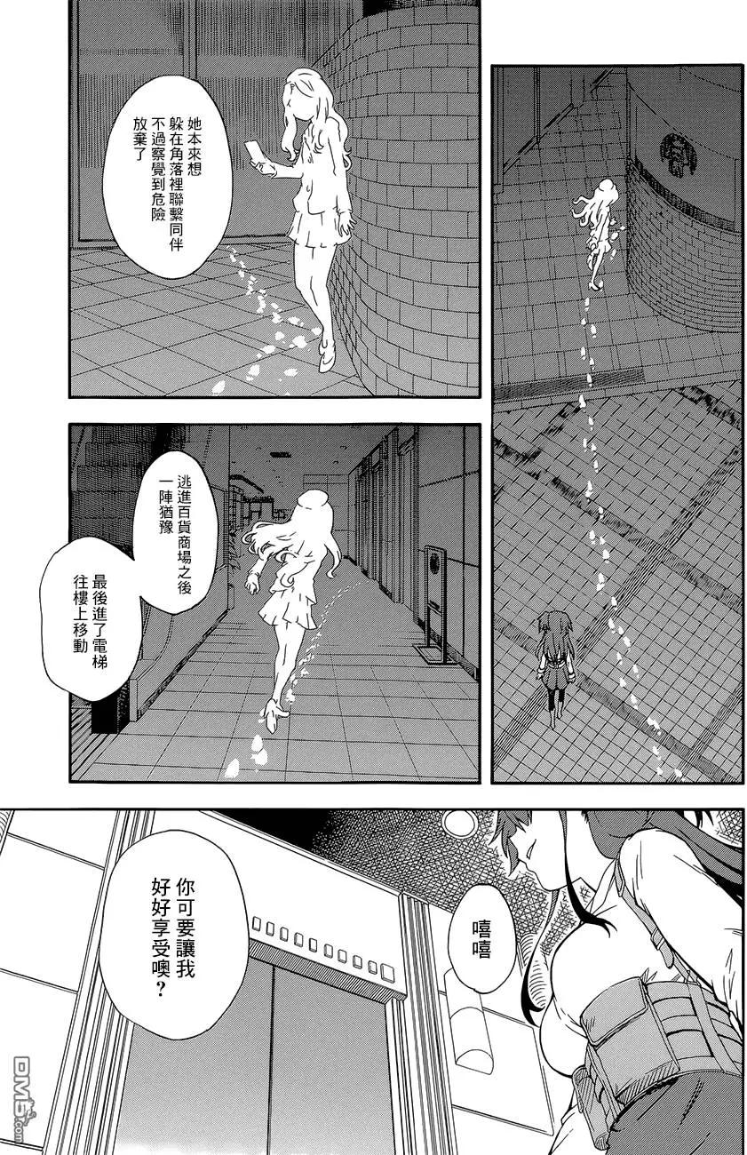 第82回 狩猎6