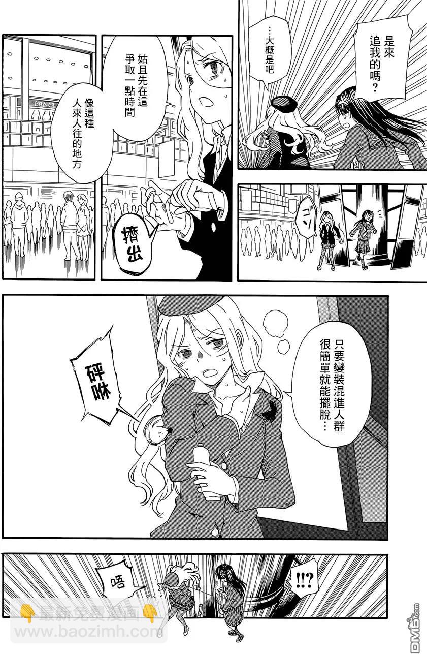 第82回 狩猎7