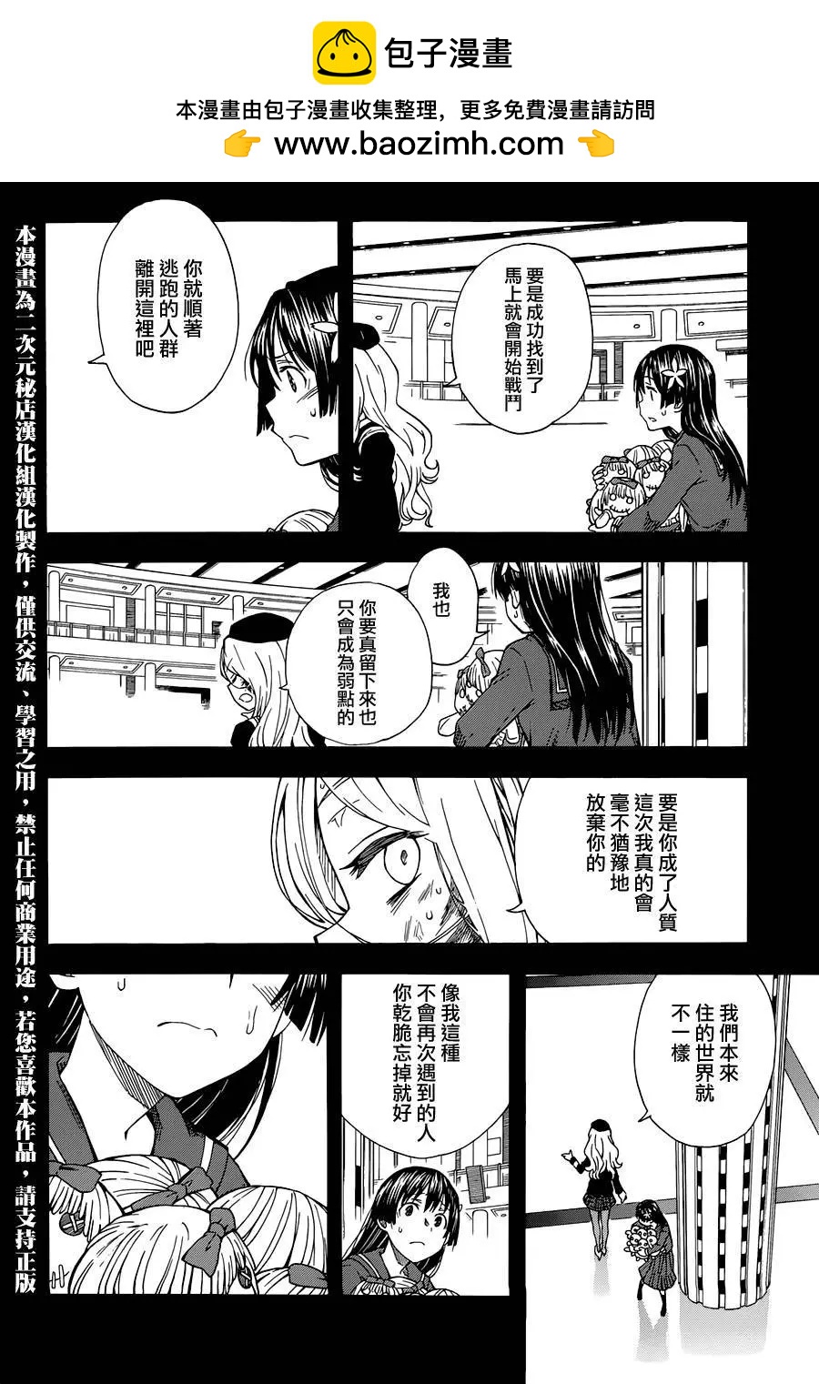 第83回1