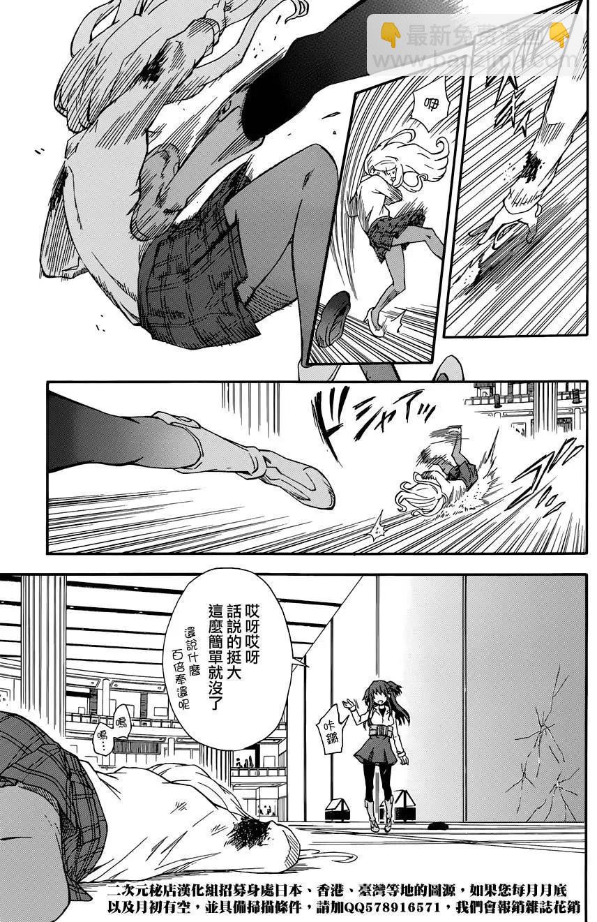 第83回10