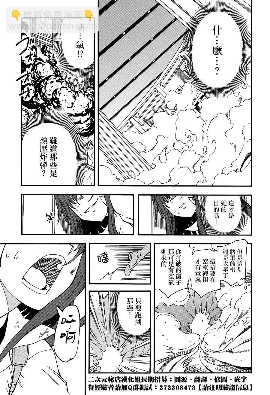 第83回14