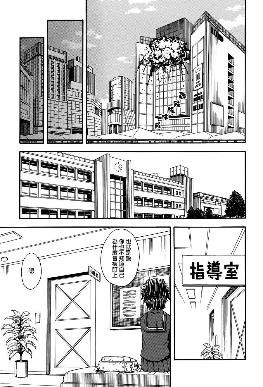 第83回18
