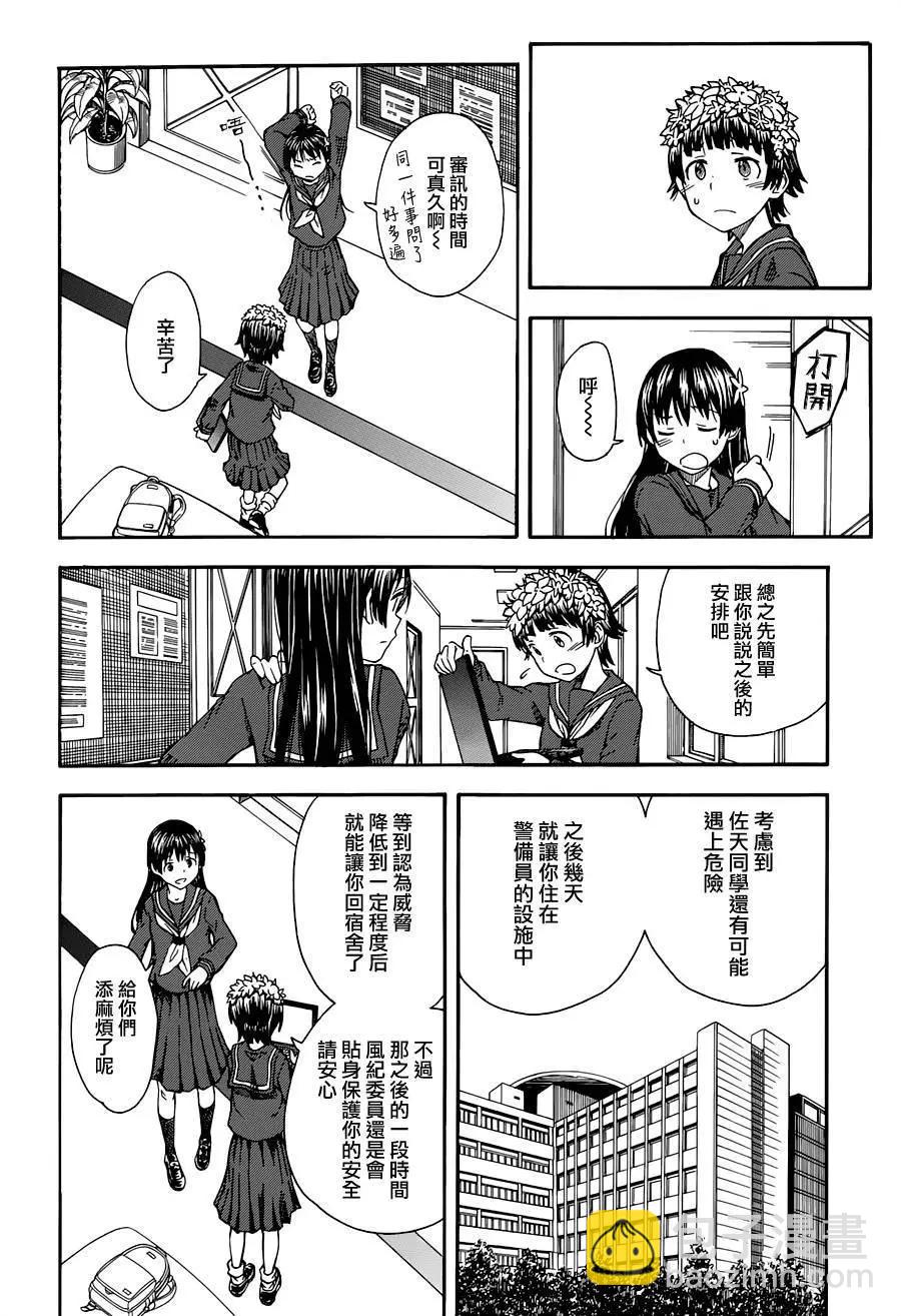 第83回19