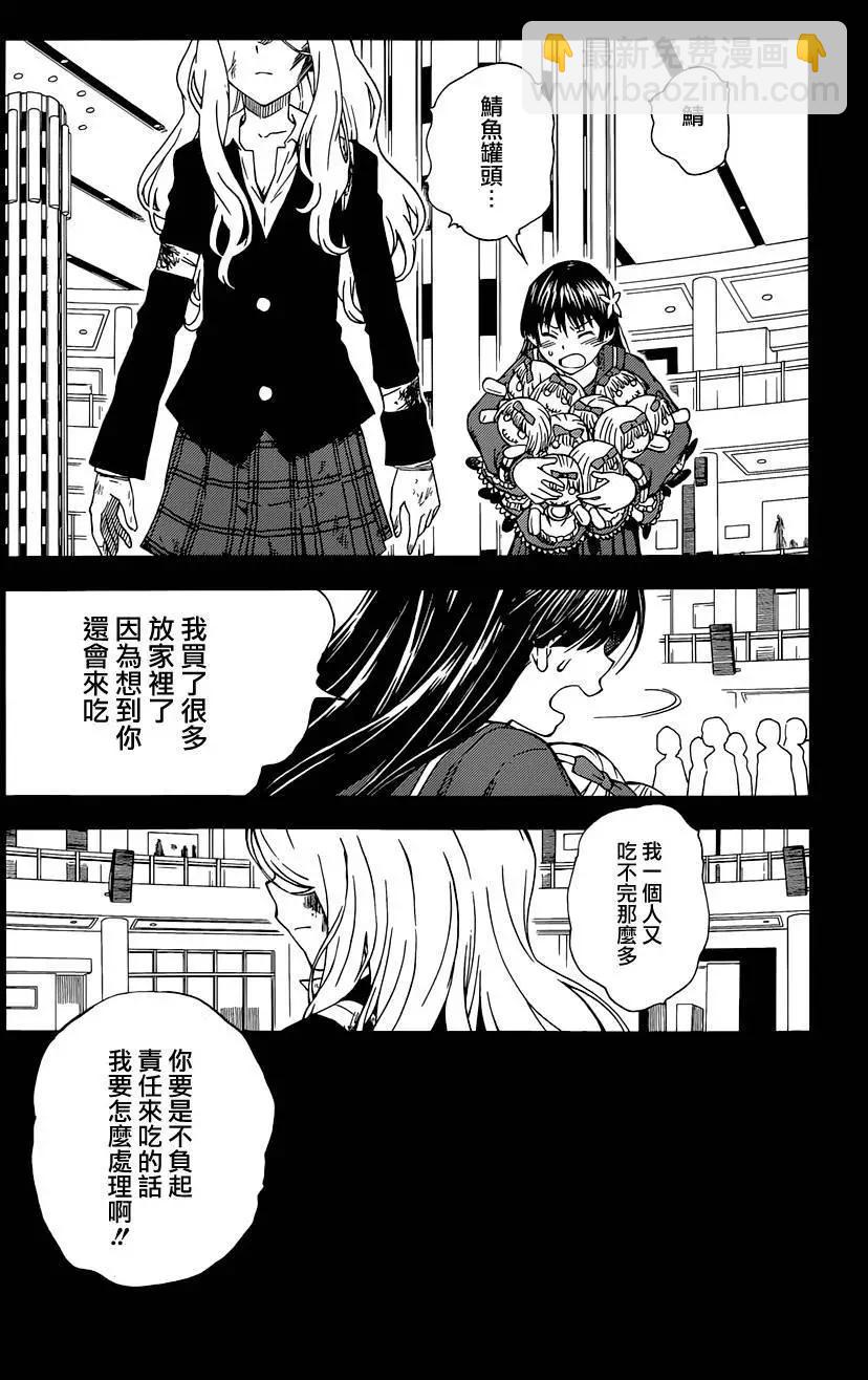 第83回2