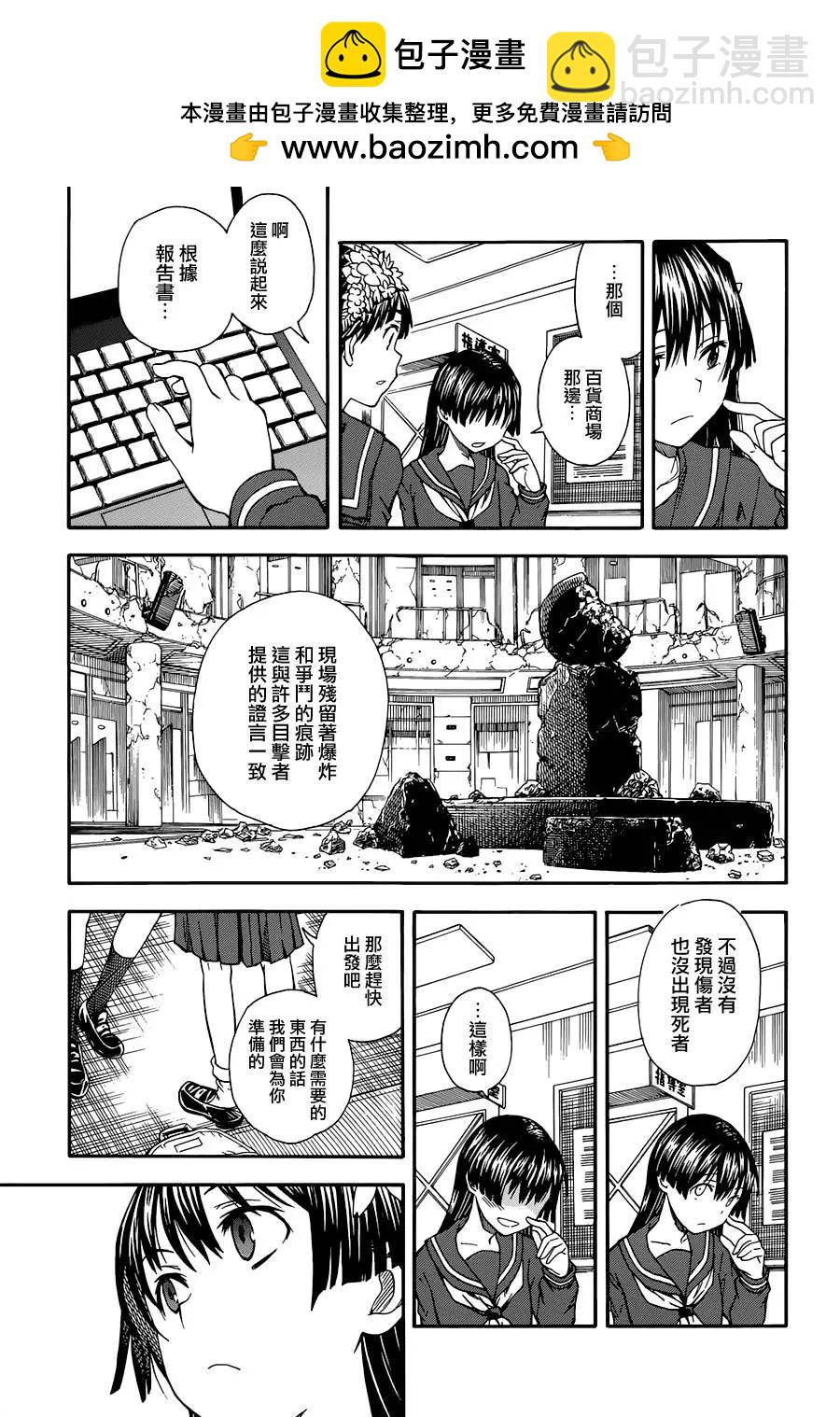 第83回20