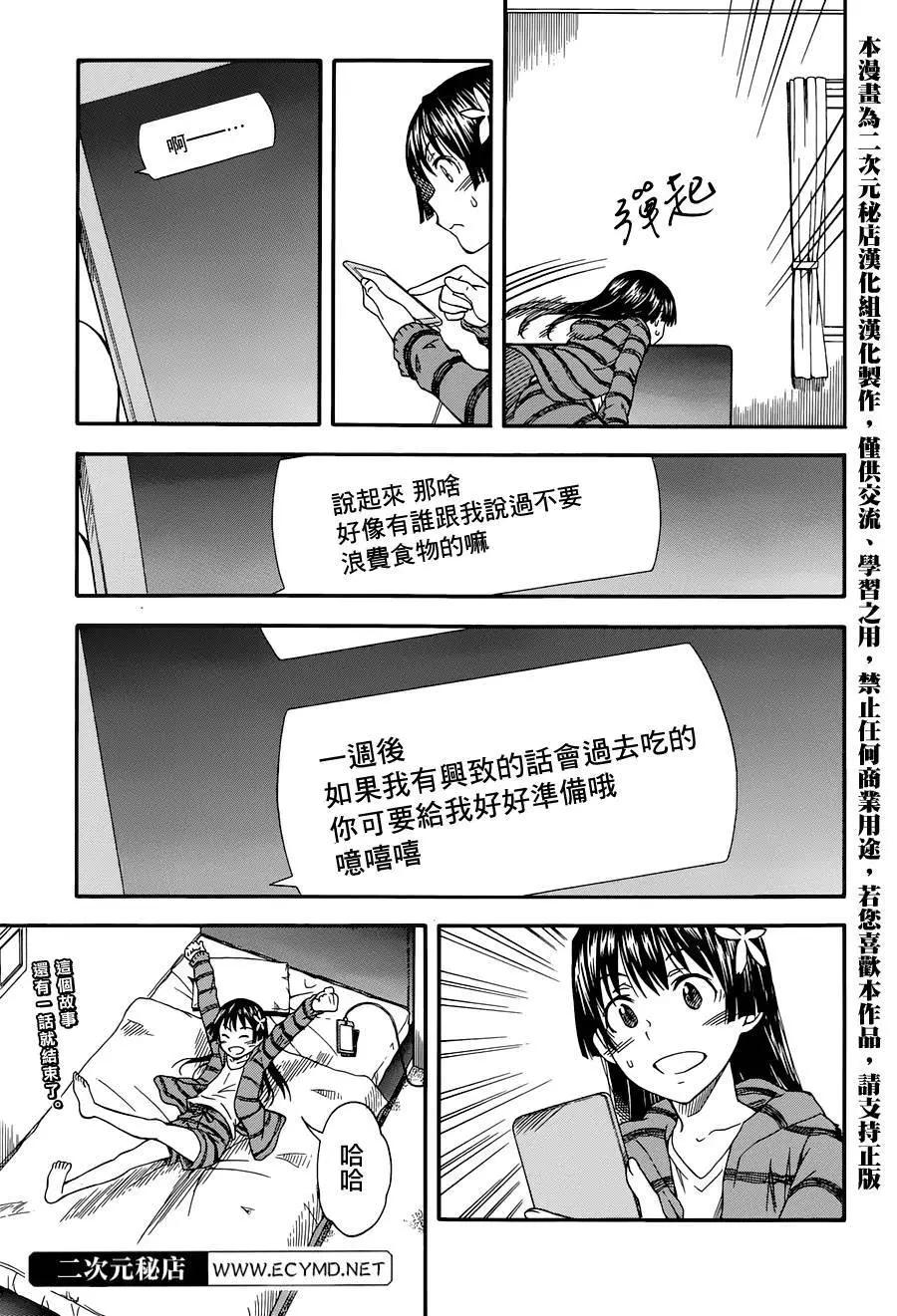 第83回22