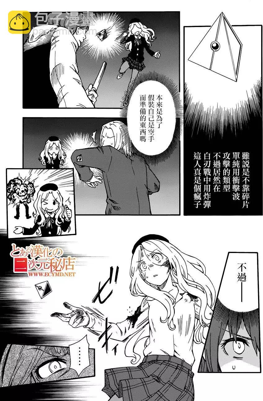 第83回8