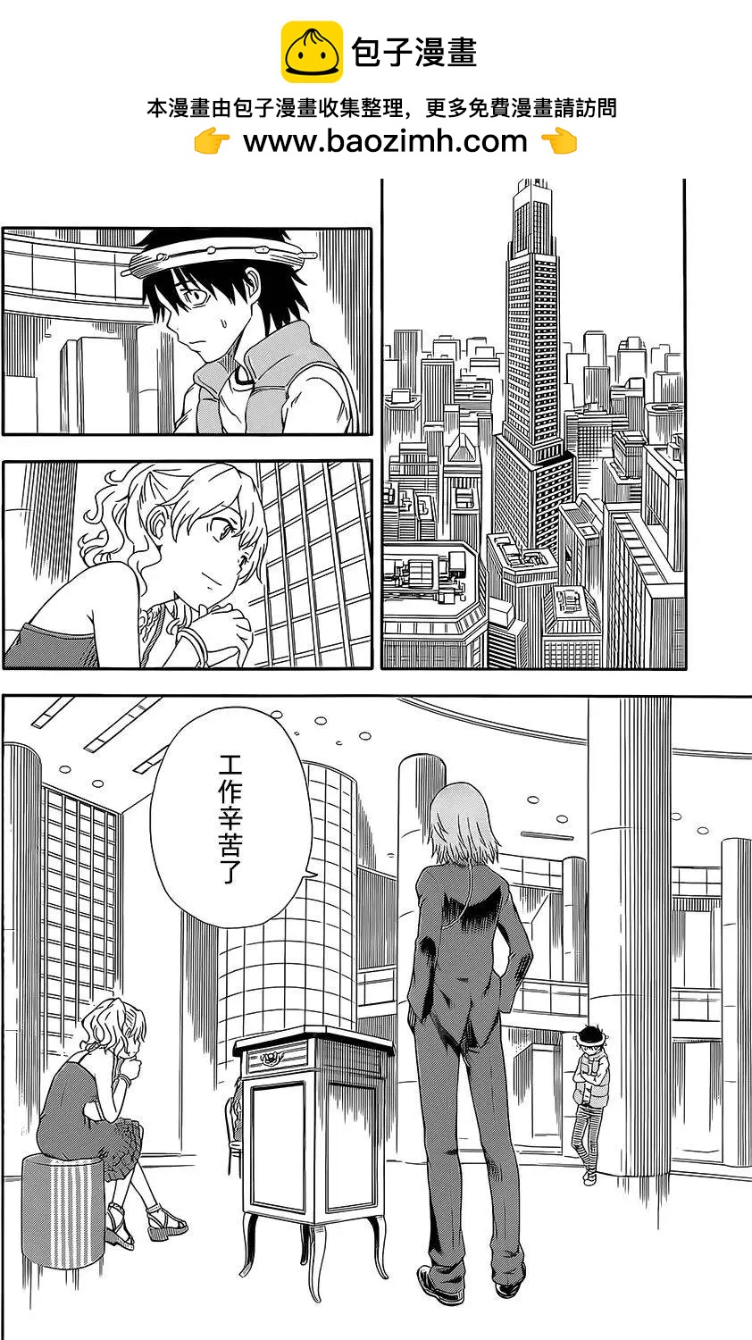 第83.5回1
