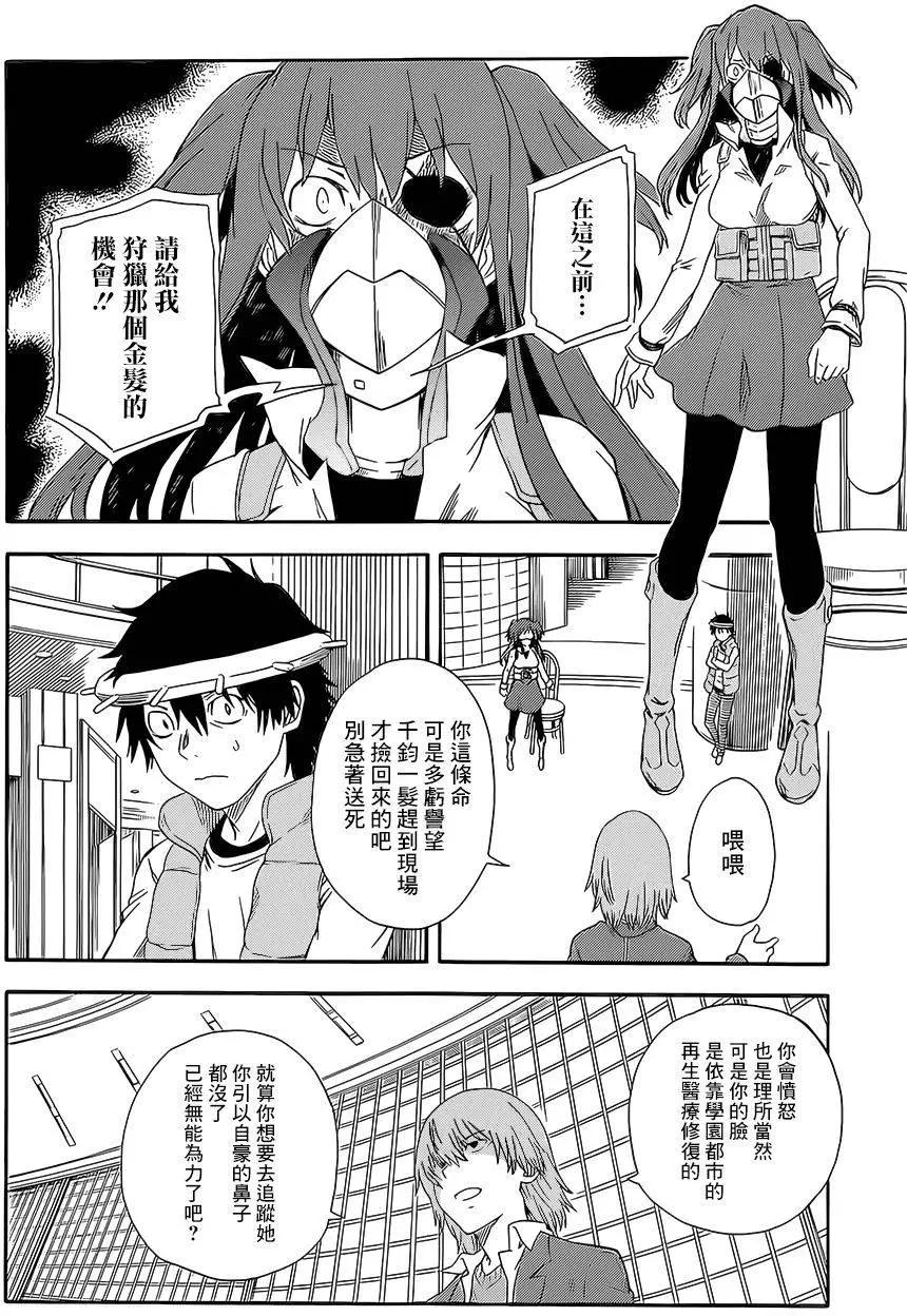 第83.5回3