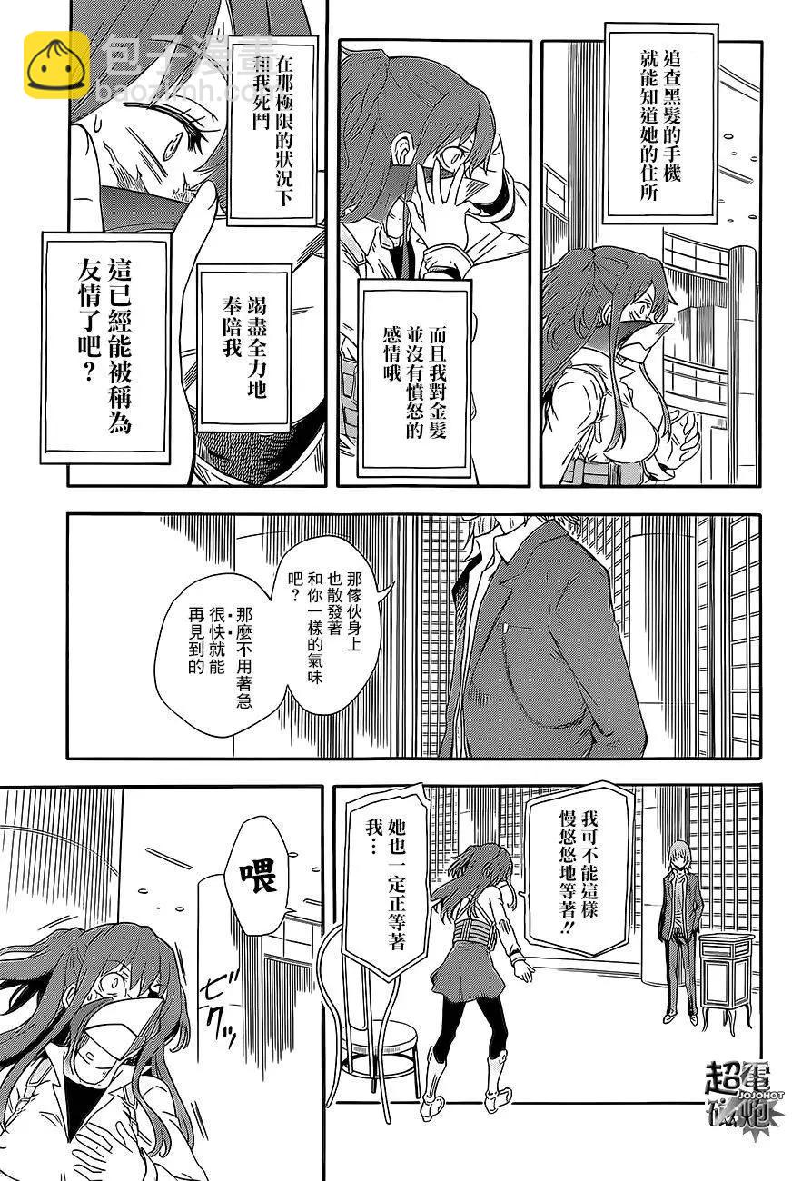 第83.5回4